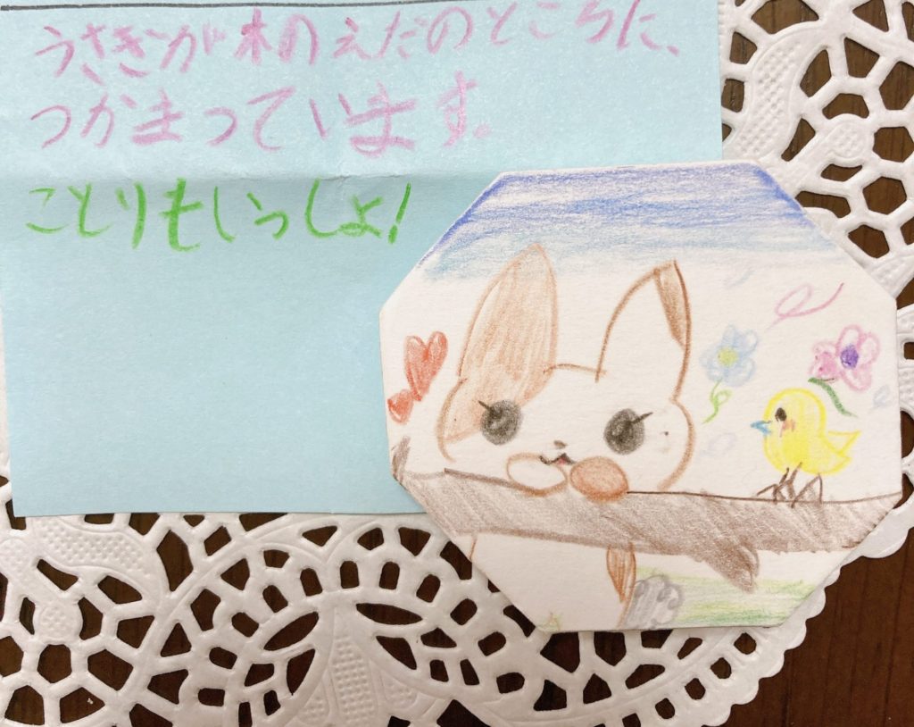 素敵なマグネット！