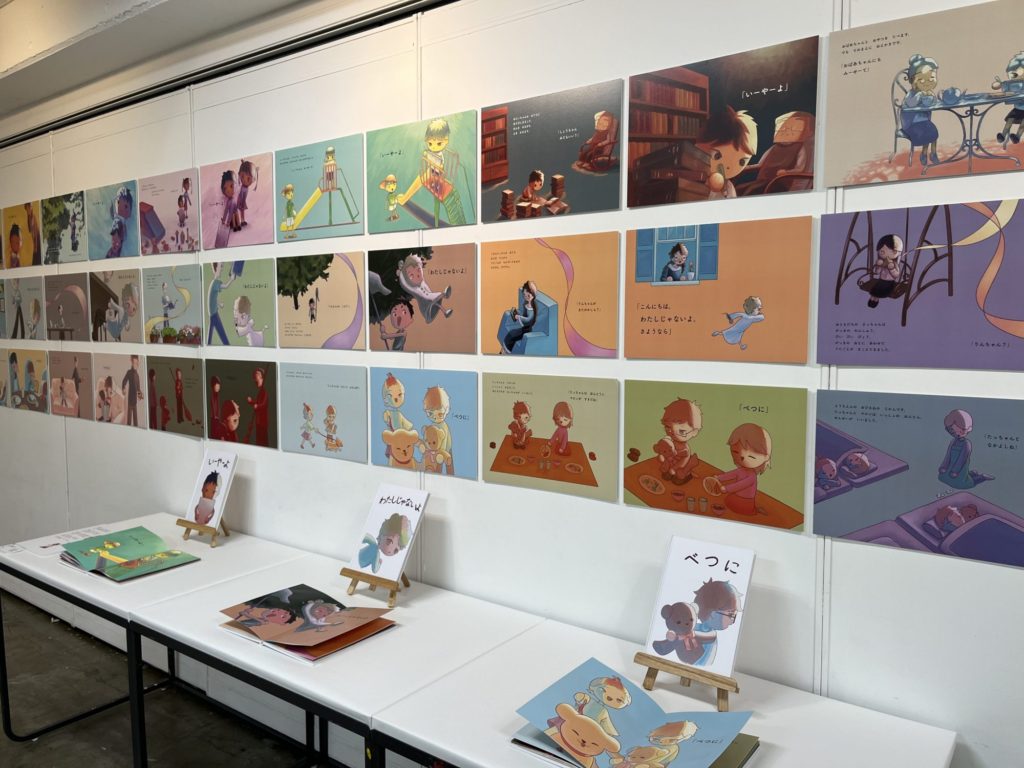 子どもの繊細な気持ち　―秘密にしたい子どもたち―