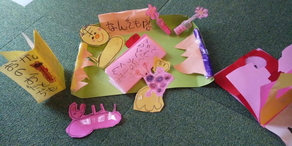 なんでもやさん