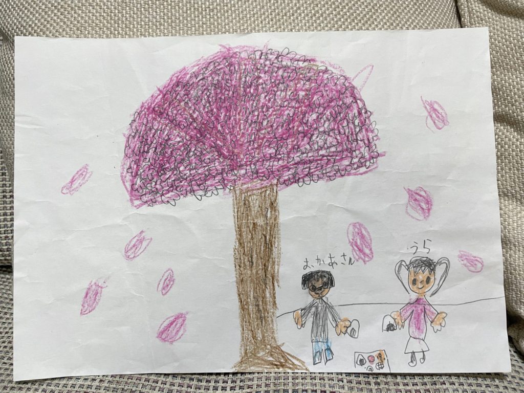 子どものころに描いた桜