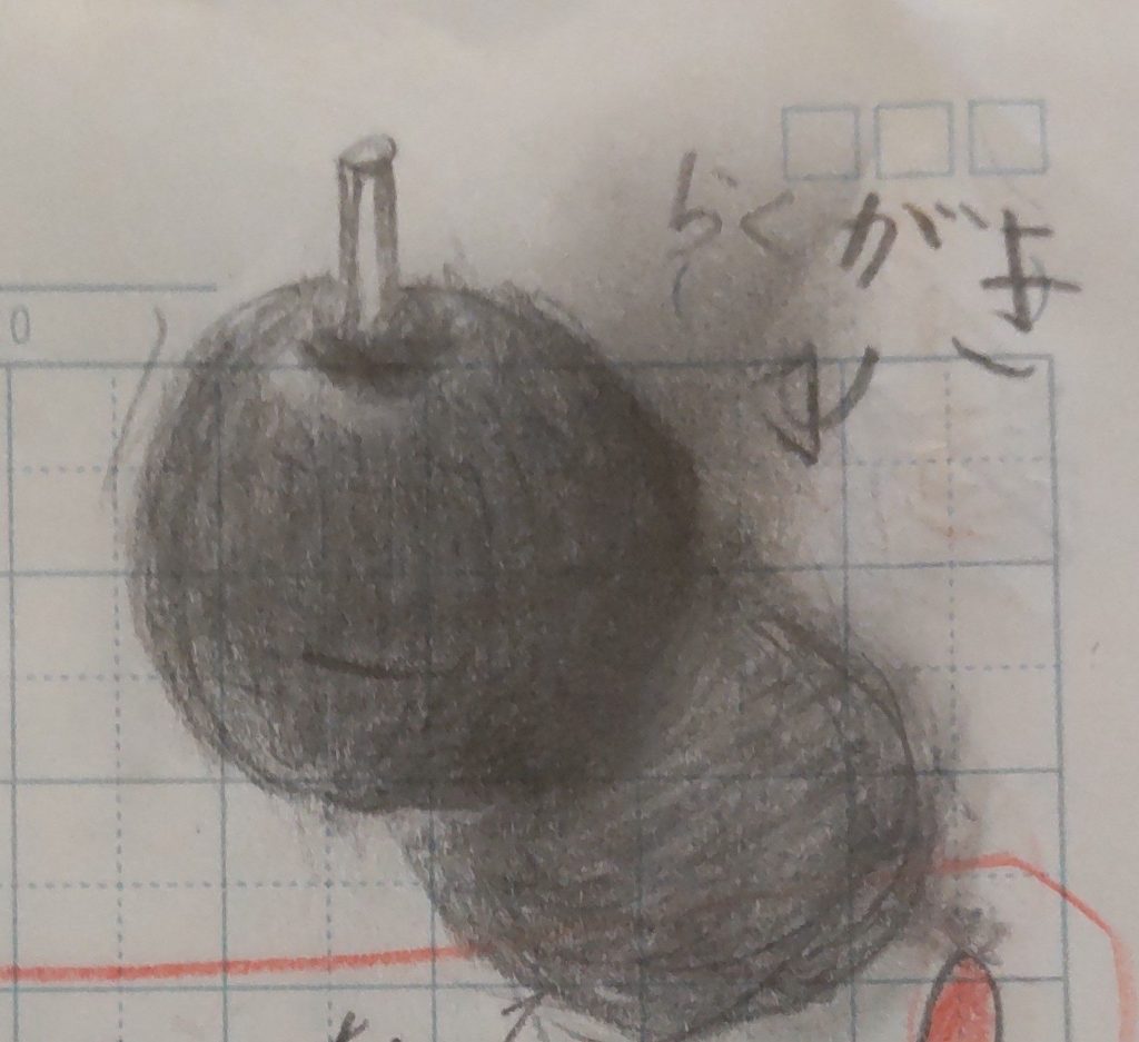 らくがきリンゴ