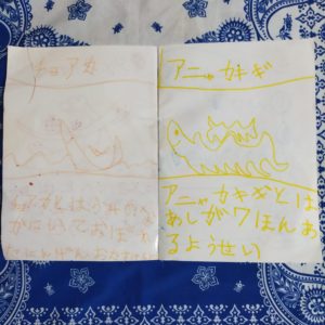 ようせいずかん