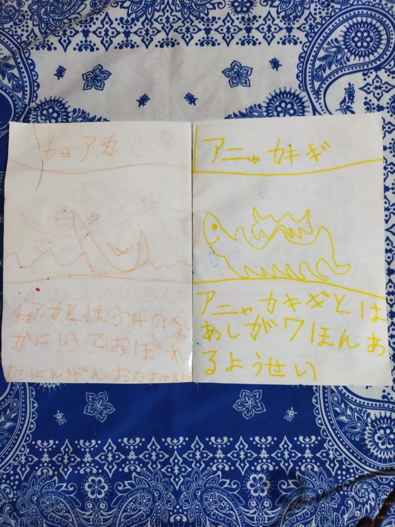 ようせいずかん