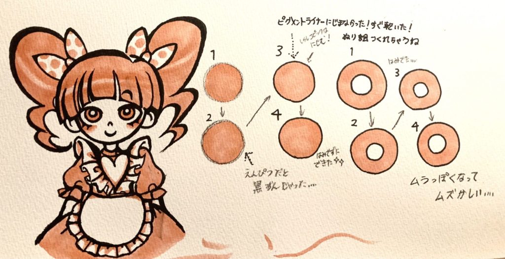 コピックに挑戦！