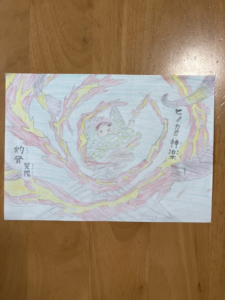 ヒノカミ神楽　灼骨炎陽