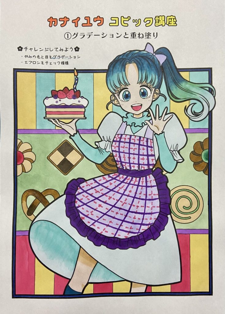 アルコールマーカーチャレンジ！！