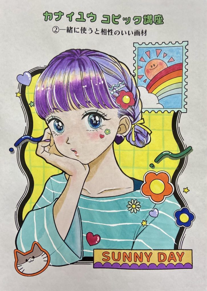 キラキラおめめの女の子