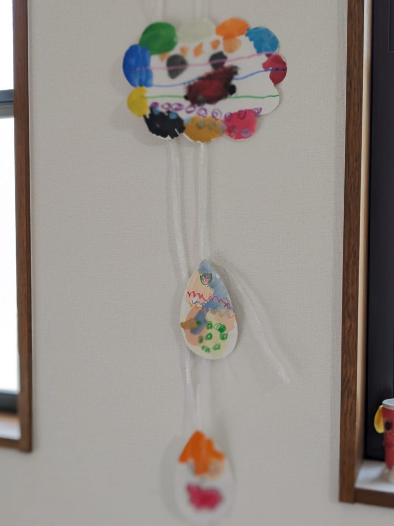 オンラインで挑戦しました🌧