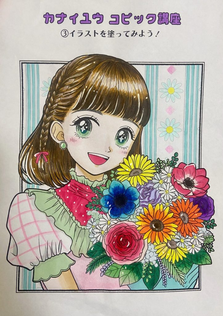 🍓いちごブラウスの可憐な少女🌼