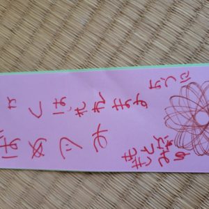 七夕のお願い事