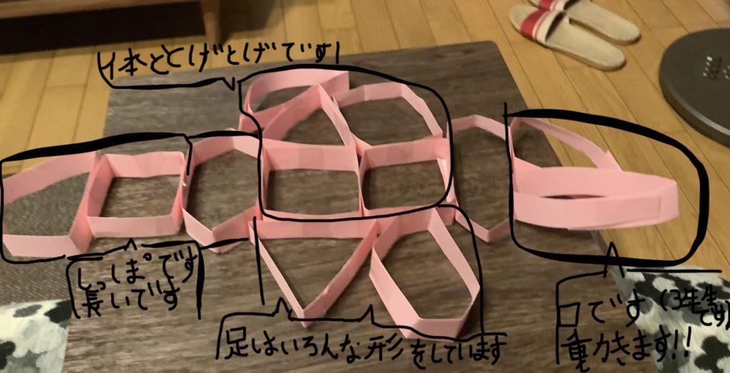 2回目応募！！ながーーーーいきょうりゅう