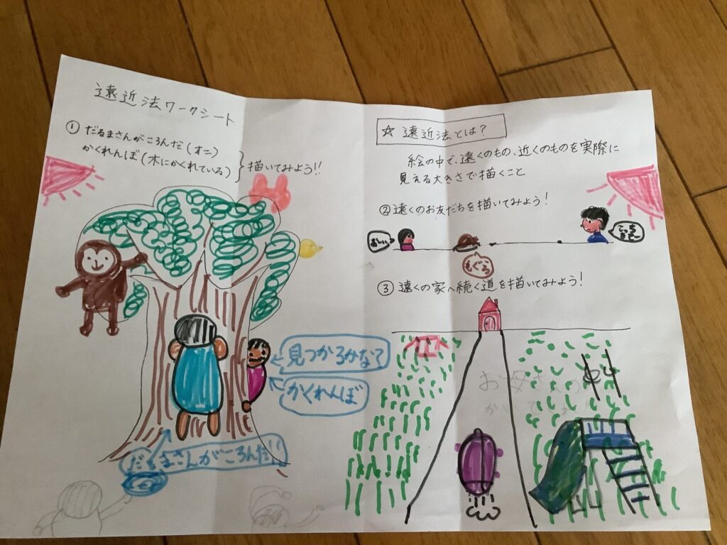 にぎやかなまち