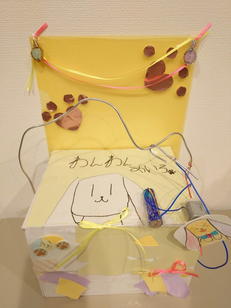 わんわんめいろ