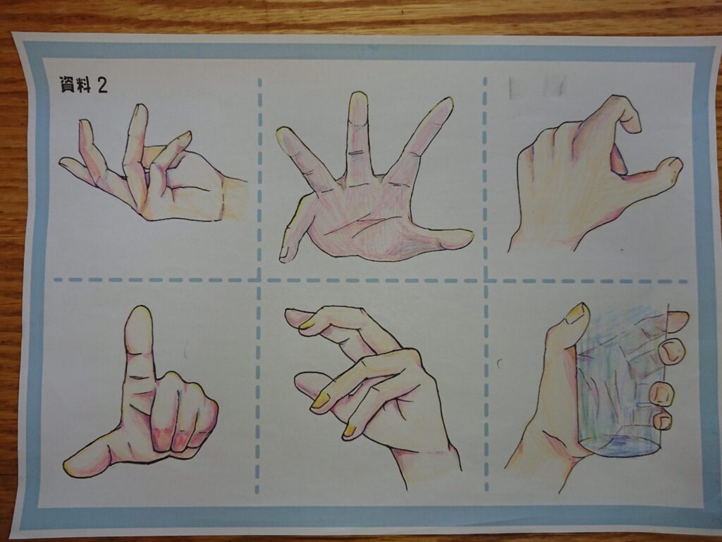 9/16 手の描き方