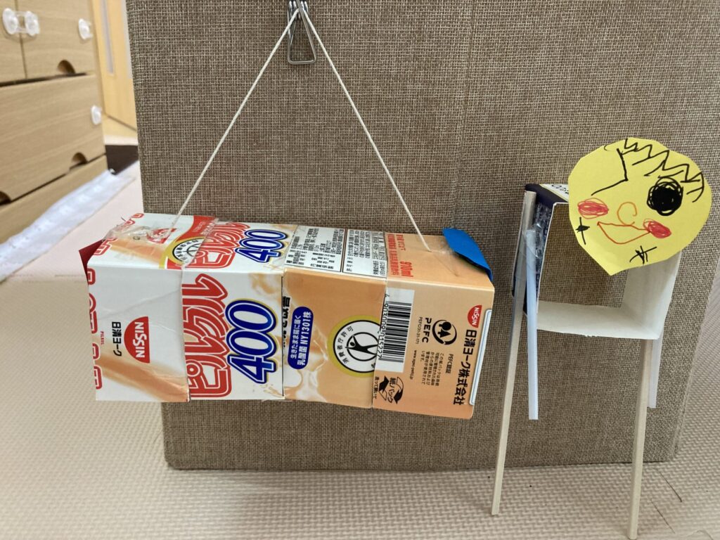 カクカクゆうなちゃん