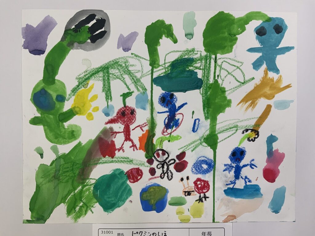 ピクミンのいえ