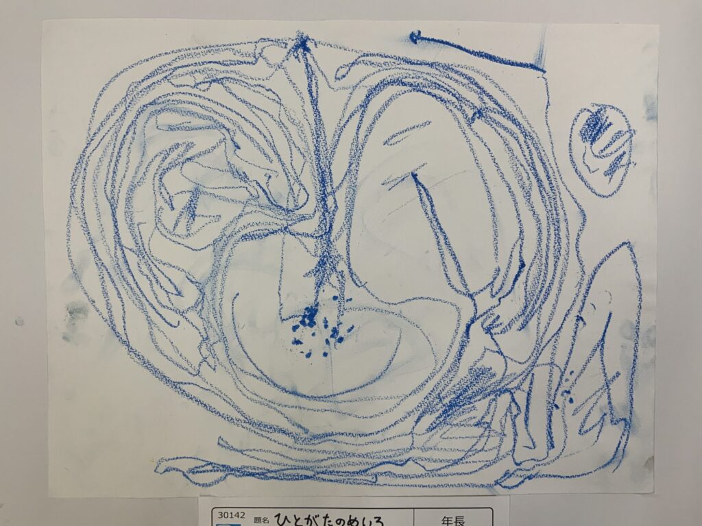 ひとがたのめいろ