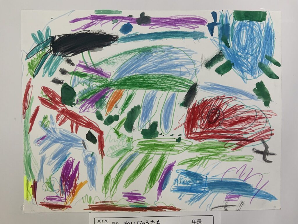 かいじゅうたち