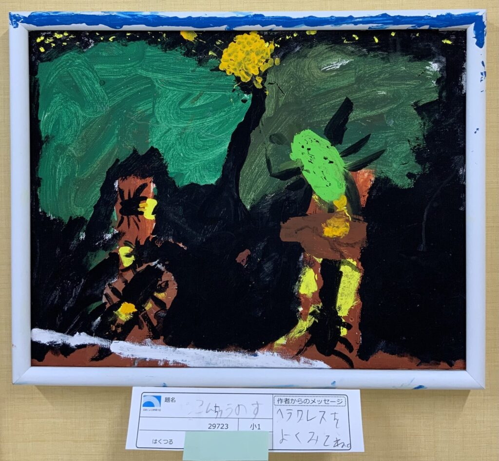 こんちゅうのす