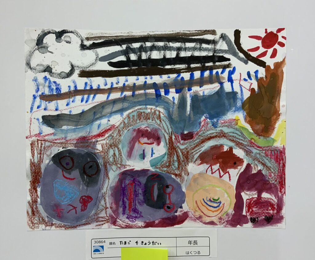 たまご4きょうだい