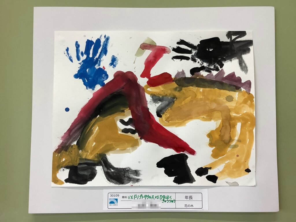 VXドリプトサウルスvsひをはくきょうりゅう