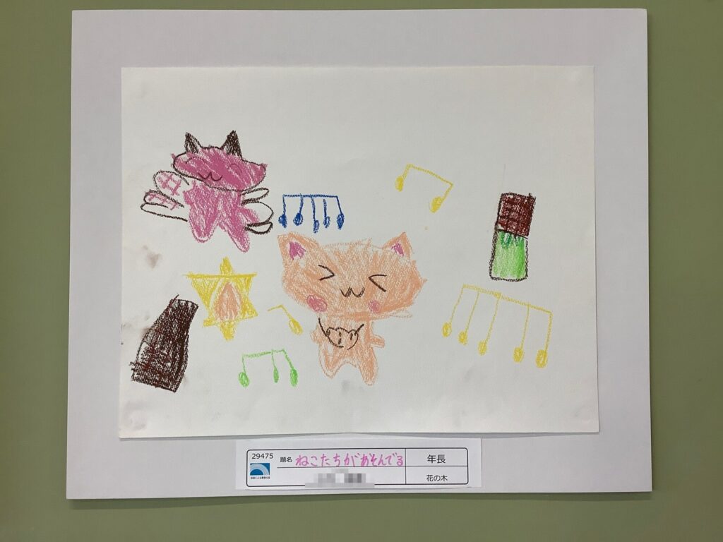 ねこたちがあそんでる