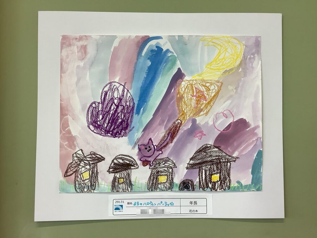 よるのハロウィンパーティー☆