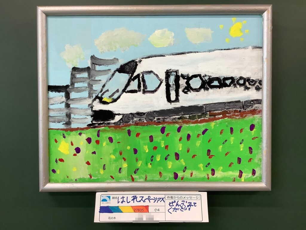 はしれスペーシアX