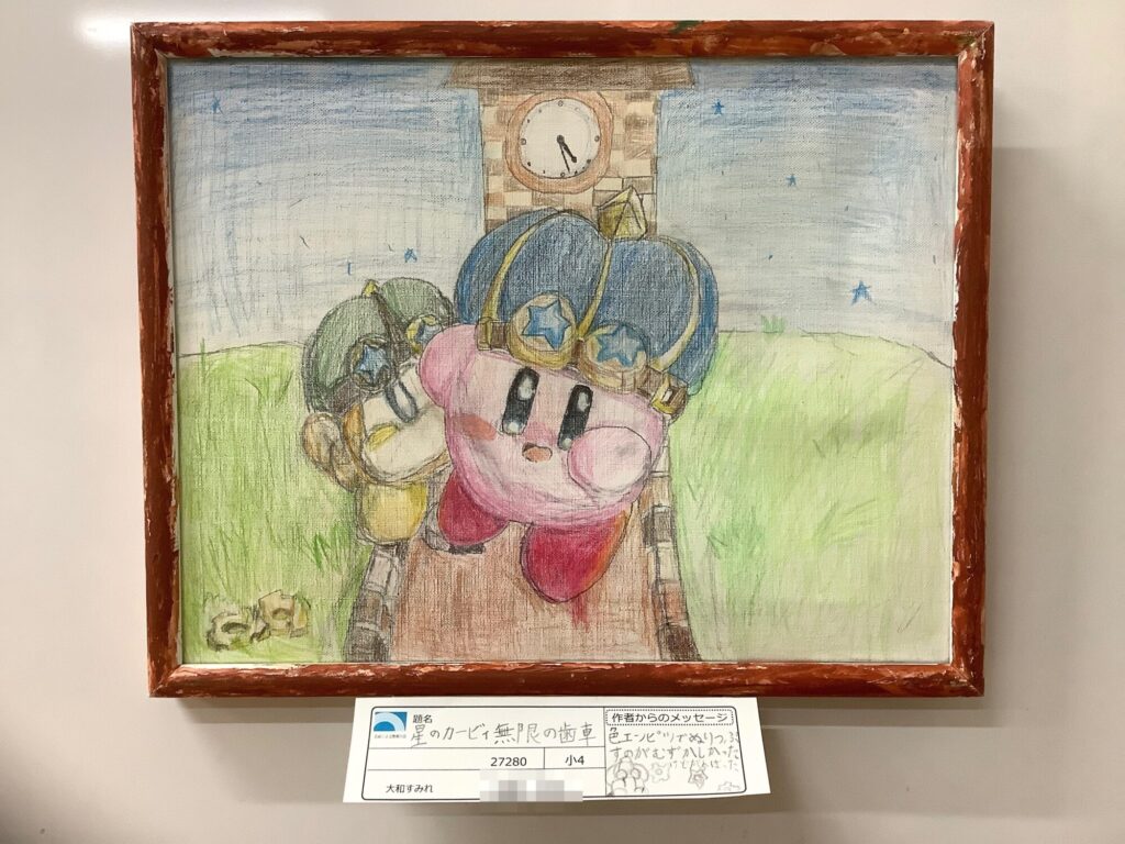 星のカービィ無限の歯車