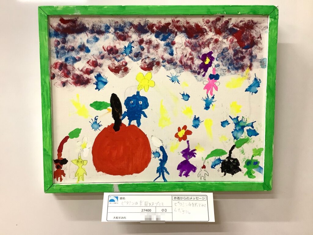 ピクミンの楽園Xスプラ3