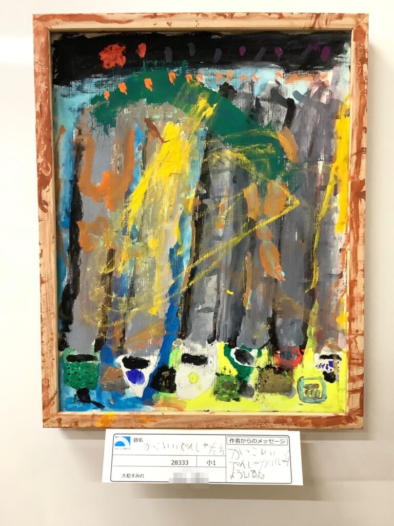 かっこいいでんしゃたち