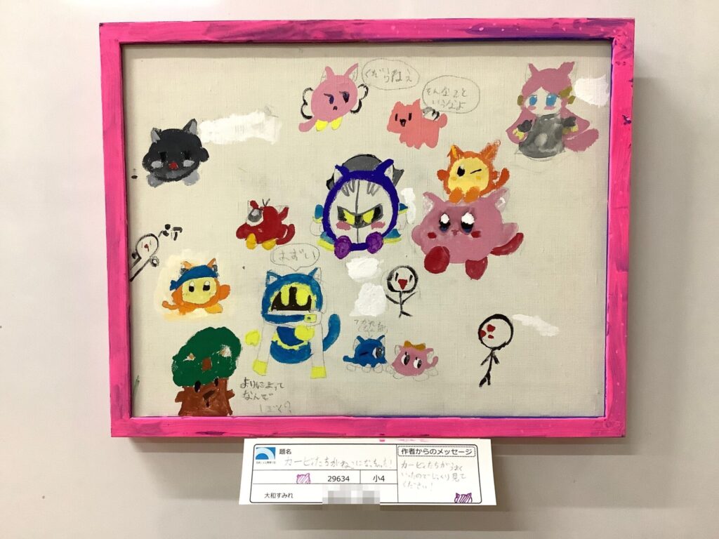 カービィたちがねこになっちゃった！