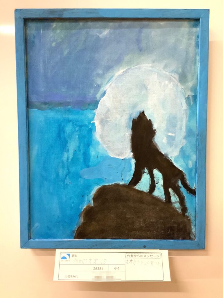 夜中のオオカミ