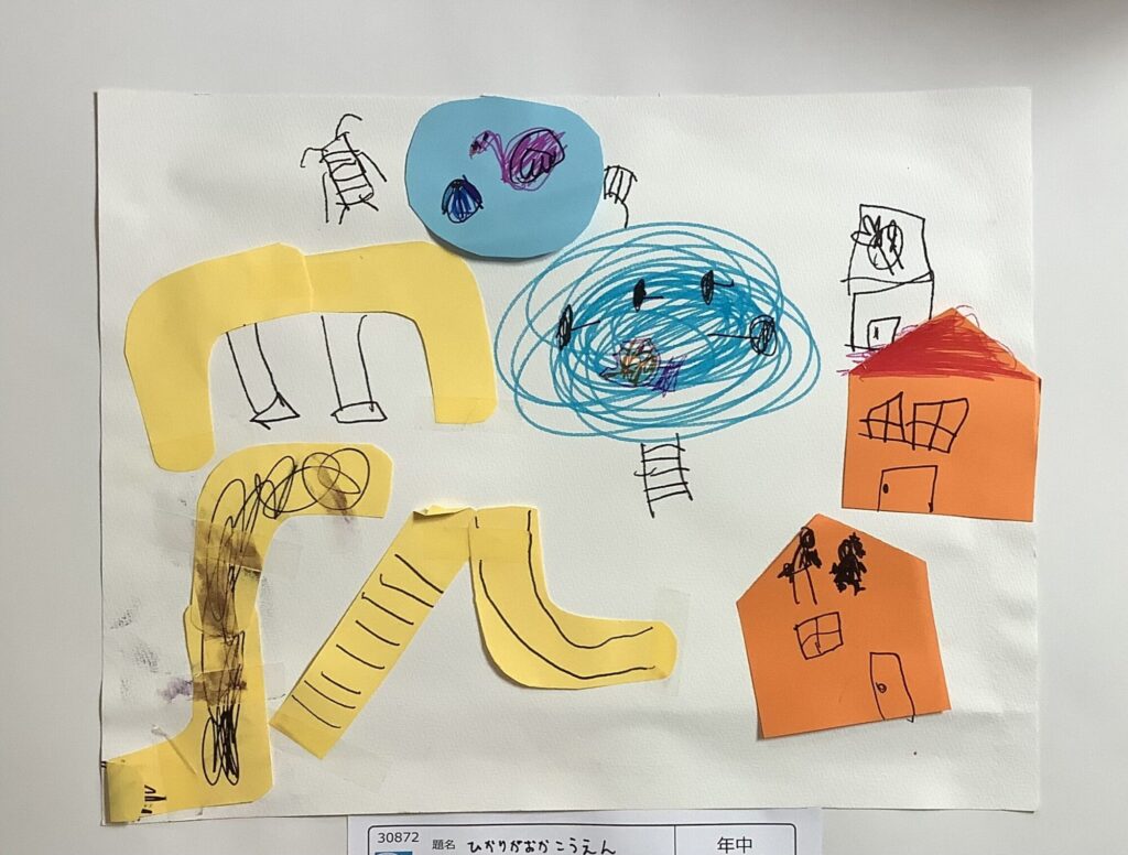 ひかりがおかこうえん