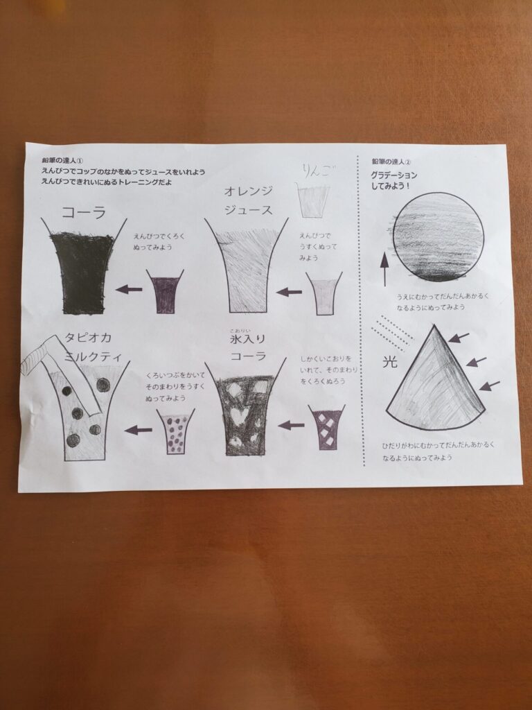 飲み物やさんへようこそ