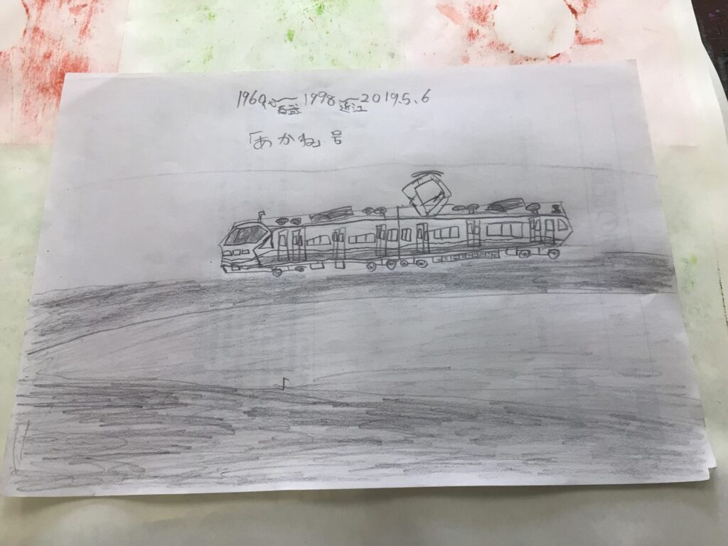 近江鉄道のあかね