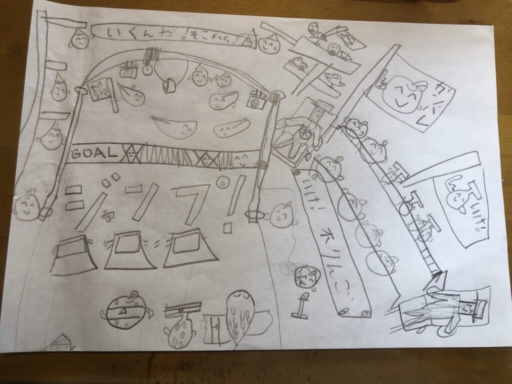 りんごの世界の運動会