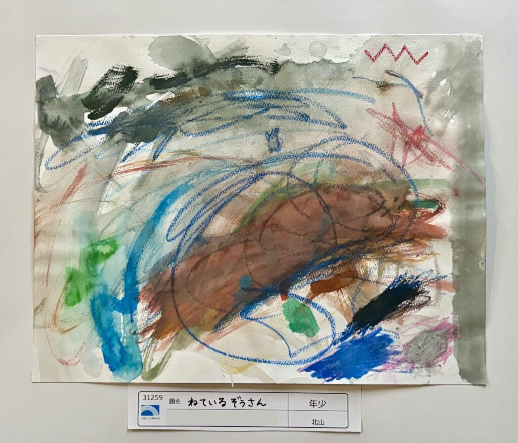 ねているぞうさん