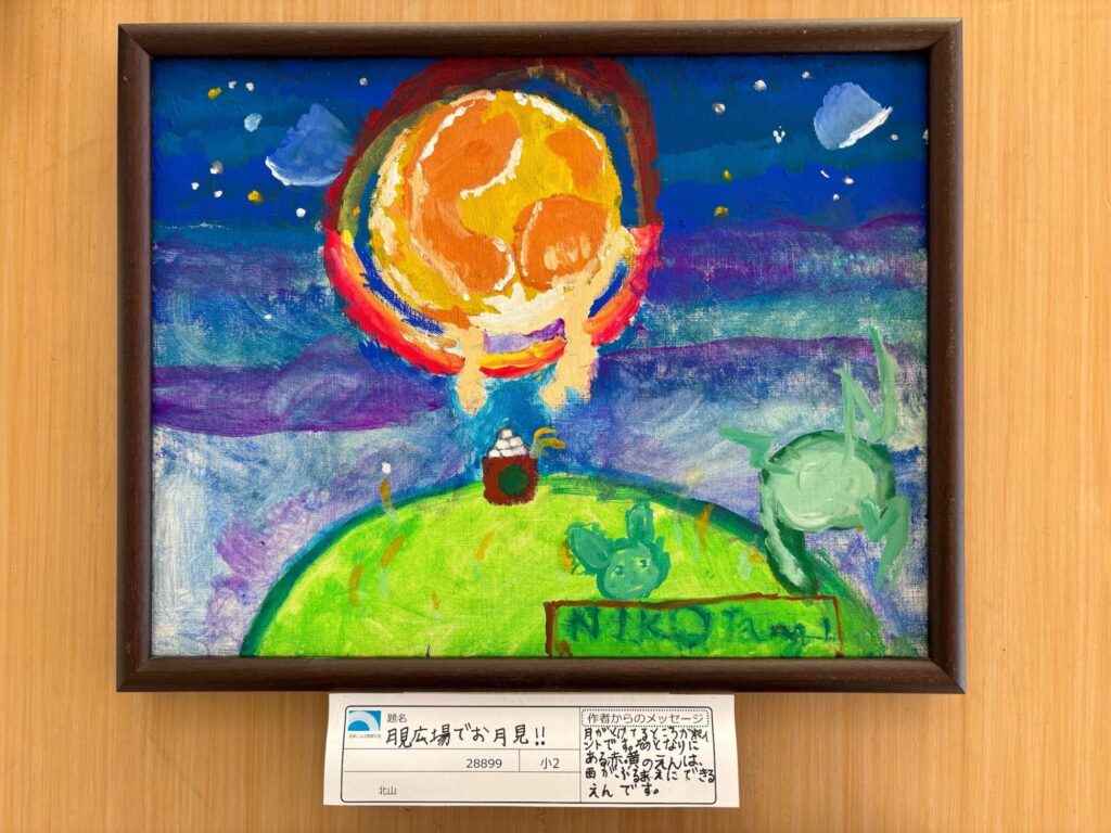 月見広場でお月見！！