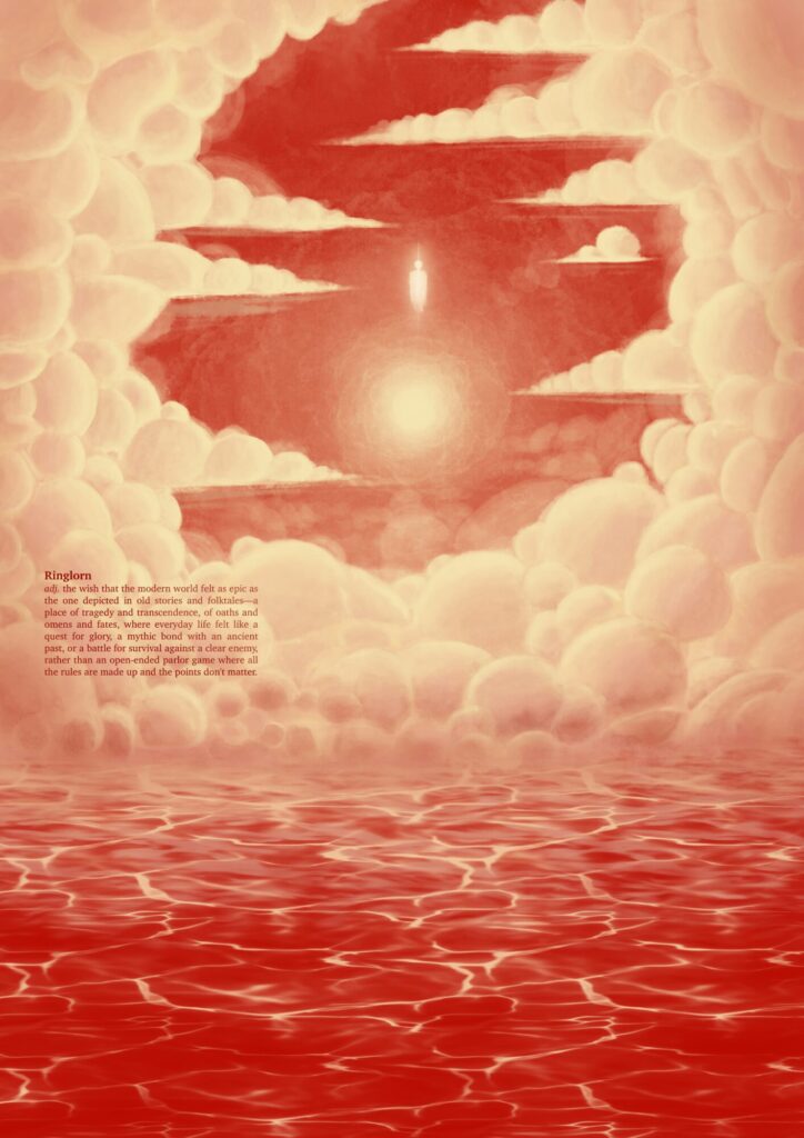 曖昧な言葉の辞書