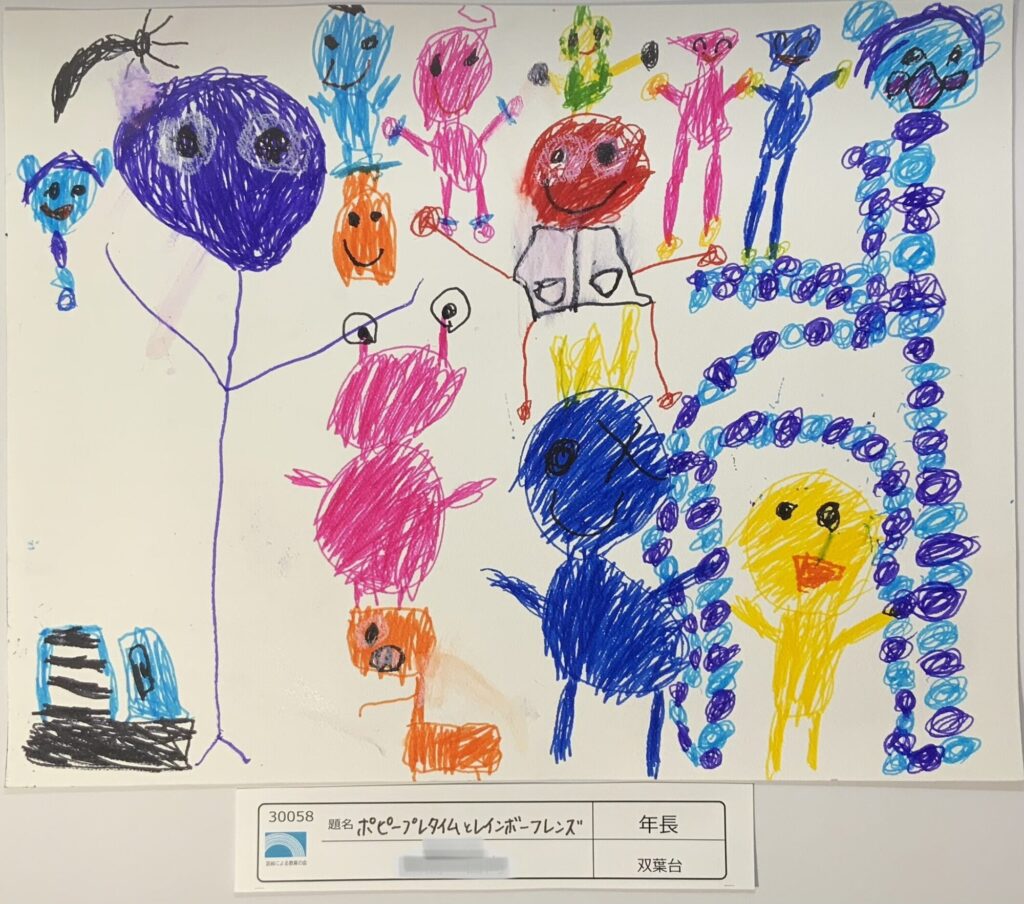 ポピープレタイムとレインボーフレンズ