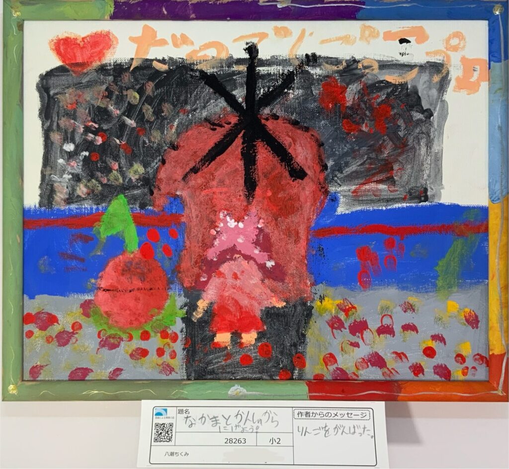 なかまとかんしゅからにげよう！