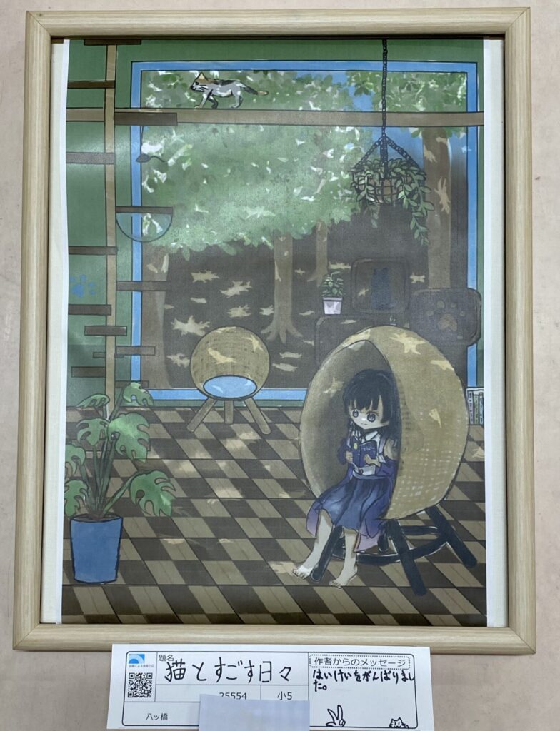 猫とすごす日々