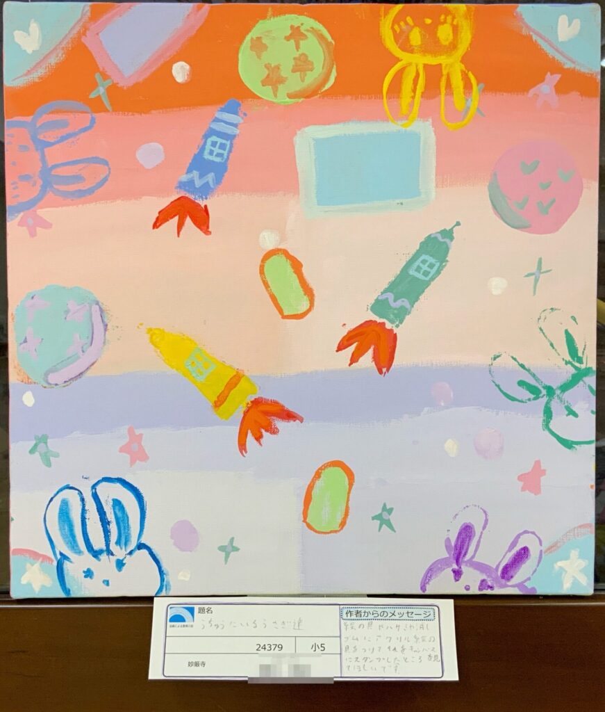 うちゅうにいるうさぎ達