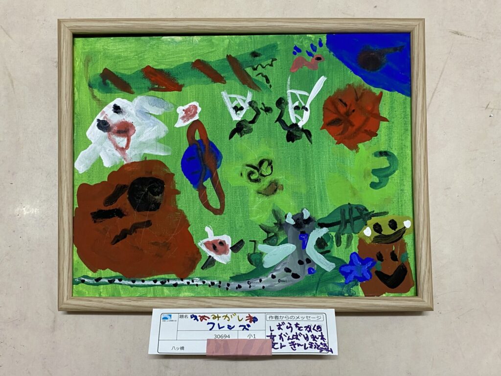 ゆめみがしまのフレンズ