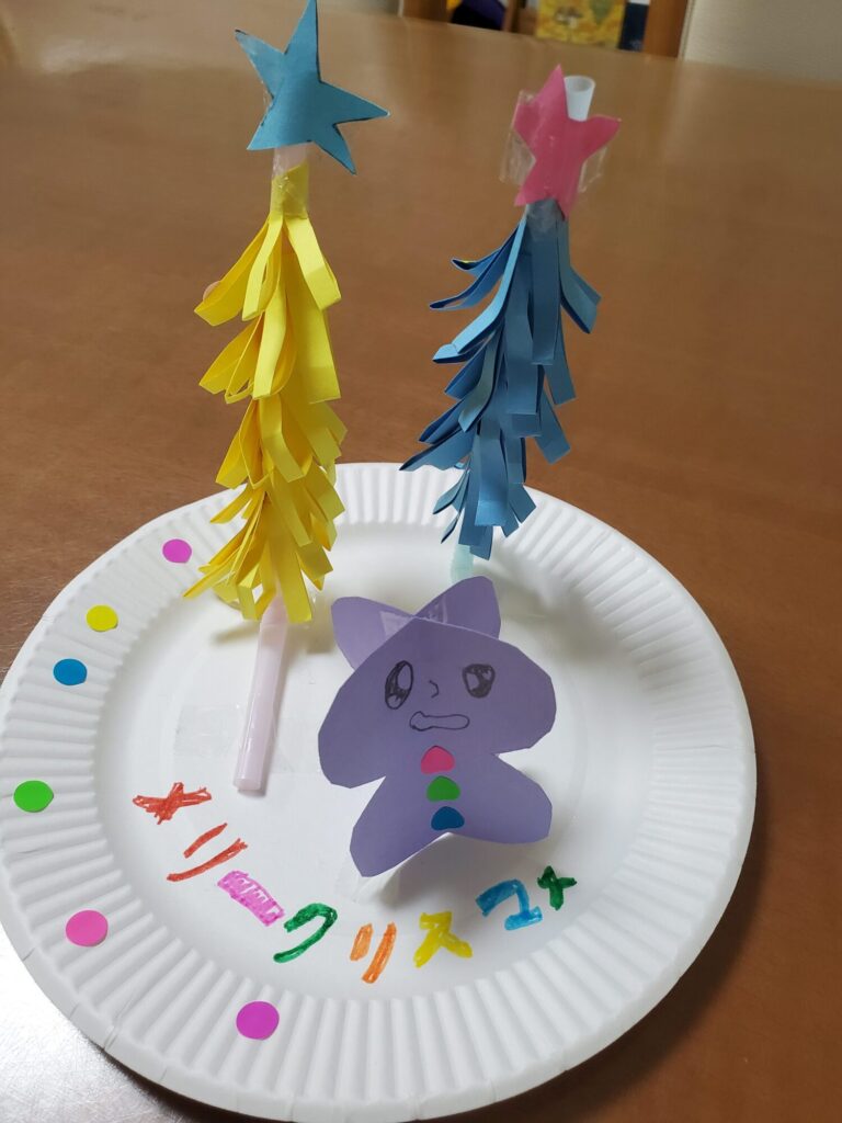 とくべつなクリスマス