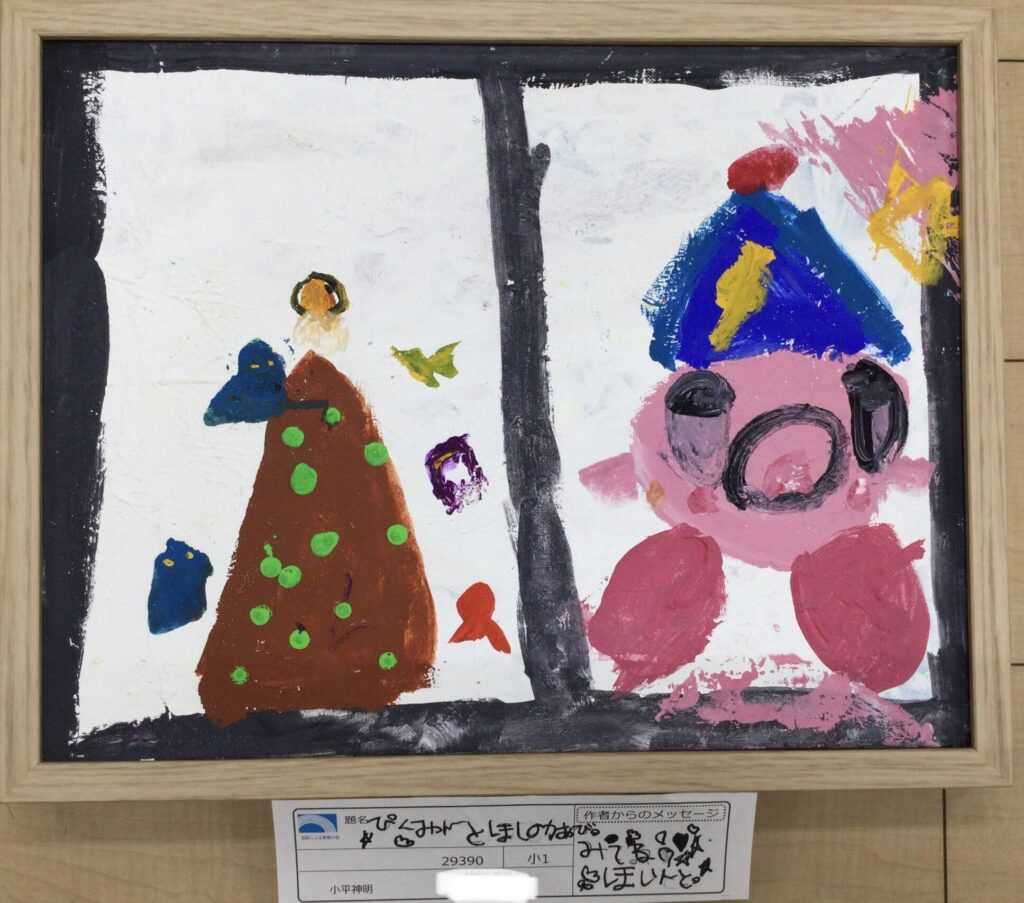 ピクミンとほしのカービィ