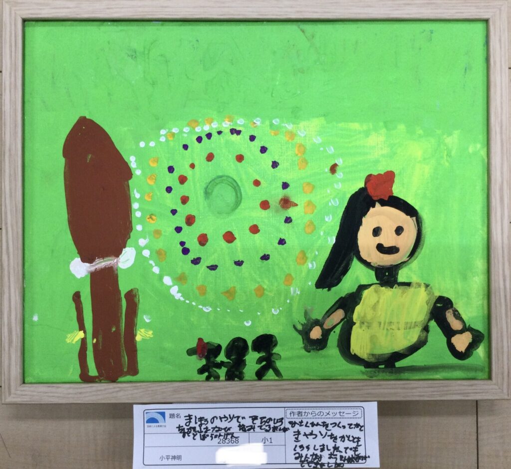 まほうのやりでそらのいろをかえるはなびをみているおんなのことぼうにんげん