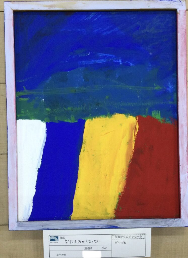 なにかわからないモノ