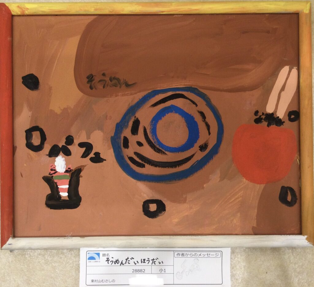 そうめんだいほうだい